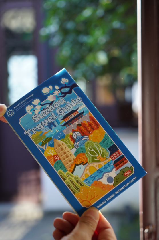 英文版2024《苏州旅游导览》正式推出