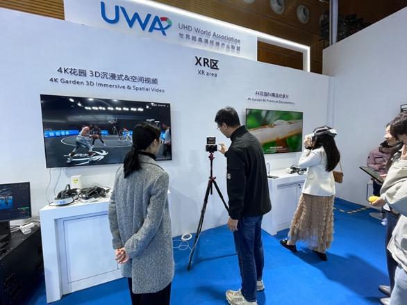 推动超高清+沉浸式+AIGC技术融合应用4K花园亮相2024UWASummit(图2)