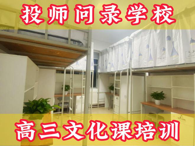 莱芜艺考生文化课校管得严吗？(图2)