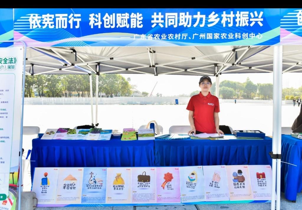 打卡普法“宪”场！广东举行“宪法宣传周”省级宪法宣传主场活动(图4)