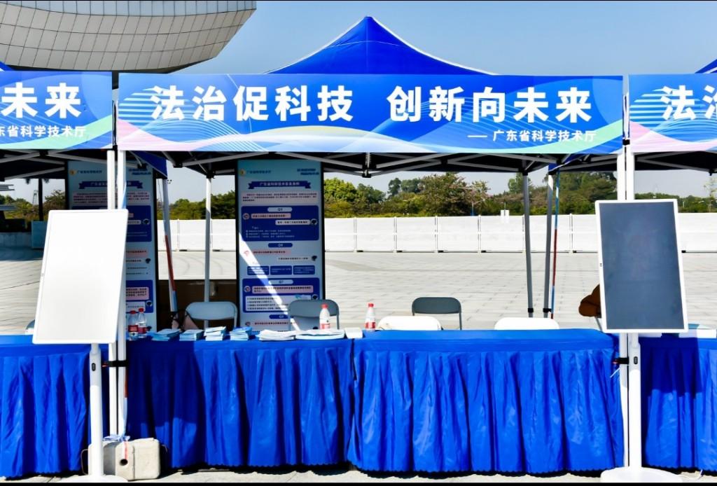 打卡普法“宪”场！广东举行“宪法宣传周”省级宪法宣传主场活动(图7)