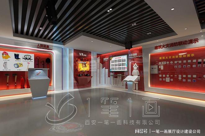 九游娱乐文化：白城消防VR体验馆：沉浸式消防培训让安全触手可及