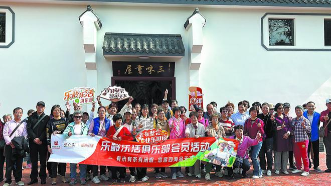 九游娱乐：2024年这些名词描画出文旅新生活(图4)