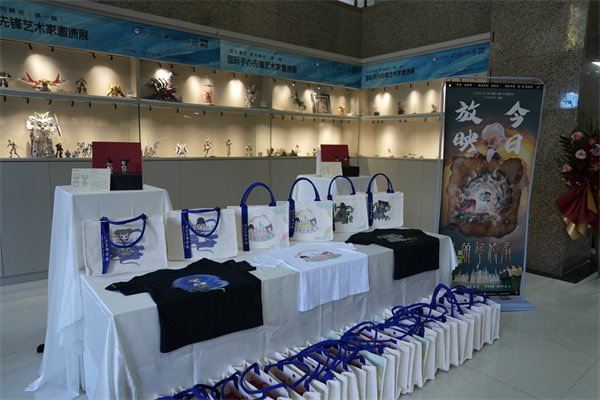 河北美术学院教学实践创新项目三维动画《美丽的传承》首映举办(图4)