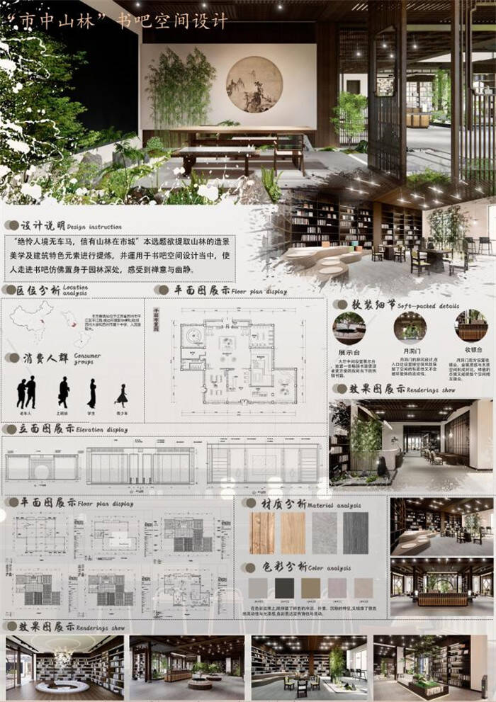 烟台南山学院师生斩获全国大学生数字媒体科技作品及创意竞赛大奖(图2)