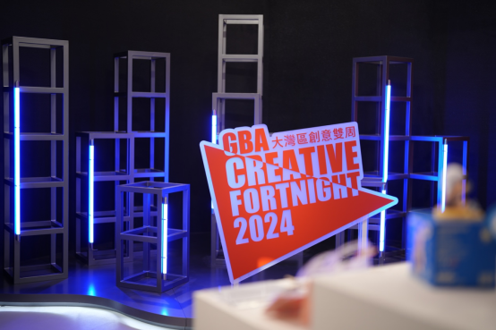 香港设计中心DX设计馆正式开放搭建沟通中外出海新桥梁(图2)