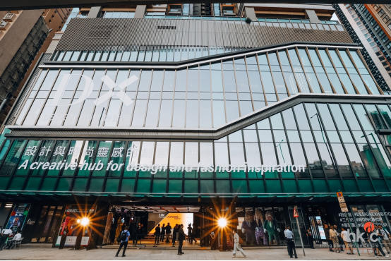 香港设计中心DX设计馆正式开放搭建沟通中外出海新桥梁(图4)