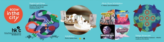 香港设计中心DX设计馆正式开放搭建沟通中外出海新桥梁(图7)