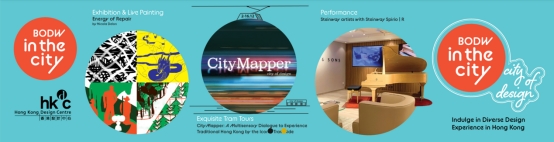 香港设计中心DX设计馆正式开放搭建沟通中外出海新桥梁(图8)