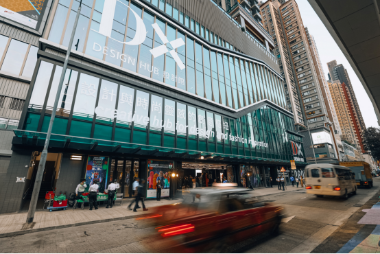 香港设计中心DX设计馆正式开放搭建沟通中外出海新桥梁(图9)