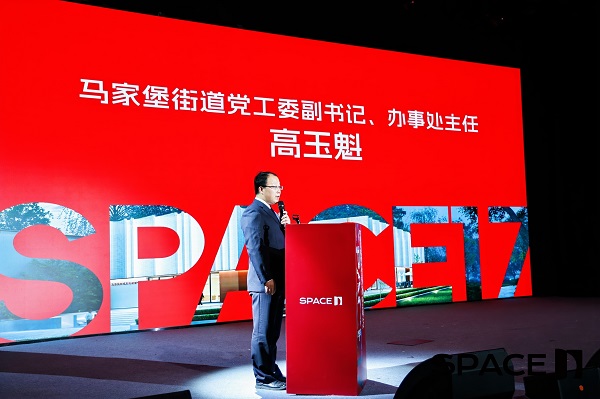 “文化赋能融合发展”——马家堡文化活动中心全新启航(图5)