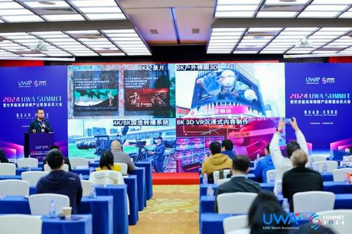 3D沉浸式空间解决方案引关注4K花园亮相2024UWASummit