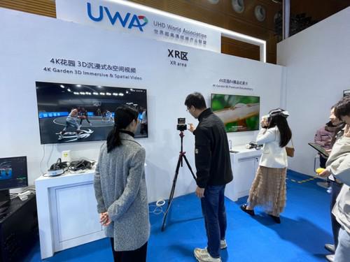 3D沉浸式空间解决方案引关注4K花园亮相2024UWASummit(图2)