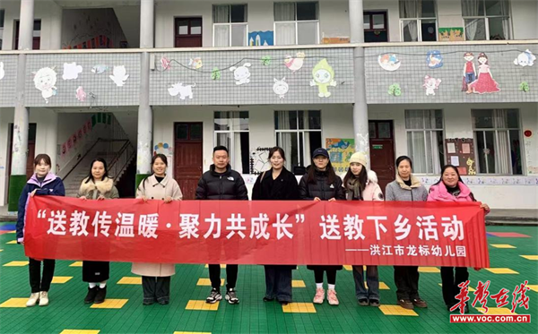 洪江市龙标幼儿园：同课异构促交流笃行致远共成长(图2)