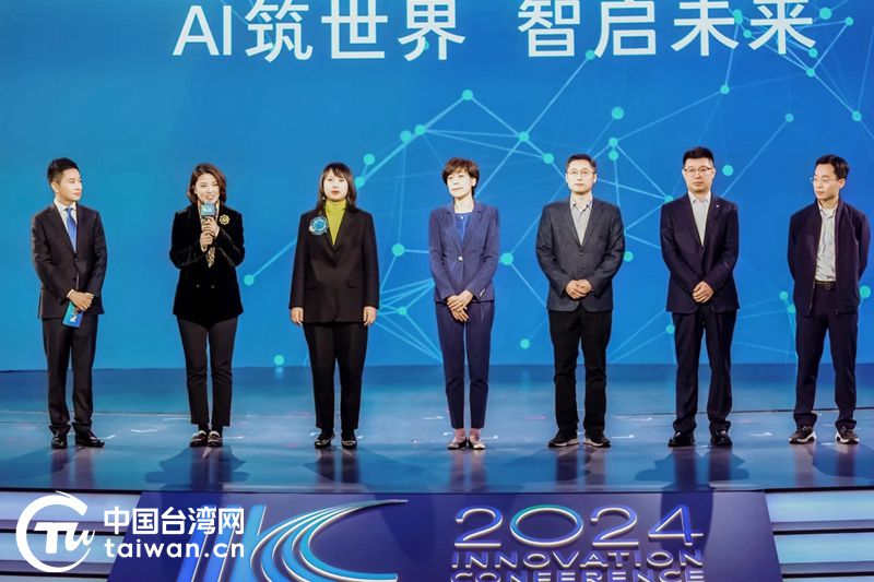 促进两岸文化交流新发展国内首部AIGC动画电影《团圆令》圆满杀青