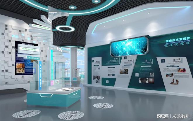 米禾数字专业服务展厅互动多媒体的新维度