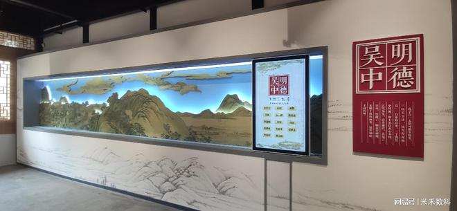 米禾数字专业服务展厅互动多媒体的新维度(图2)