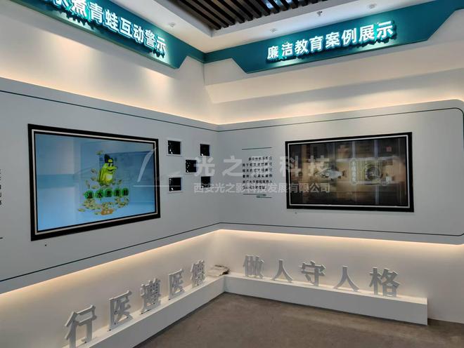 医院廉洁文化长廊设计策划方案妇幼保健院廉政文化走廊建设案例(图2)