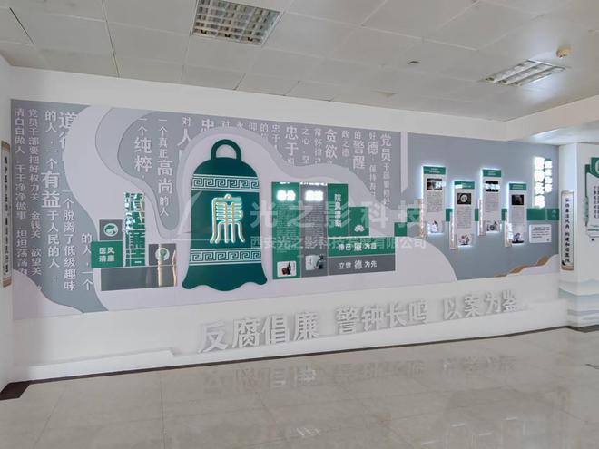 医院廉洁文化长廊设计策划方案妇幼保健院廉政文化走廊建设案例(图4)