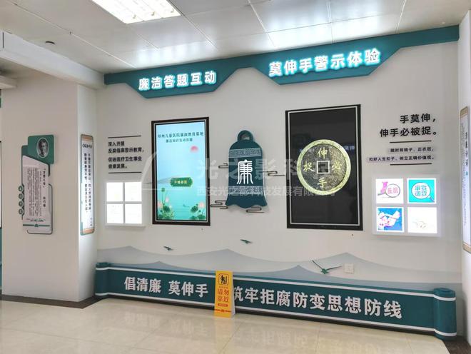医院廉洁文化长廊设计策划方案妇幼保健院廉政文化走廊建设案例(图6)