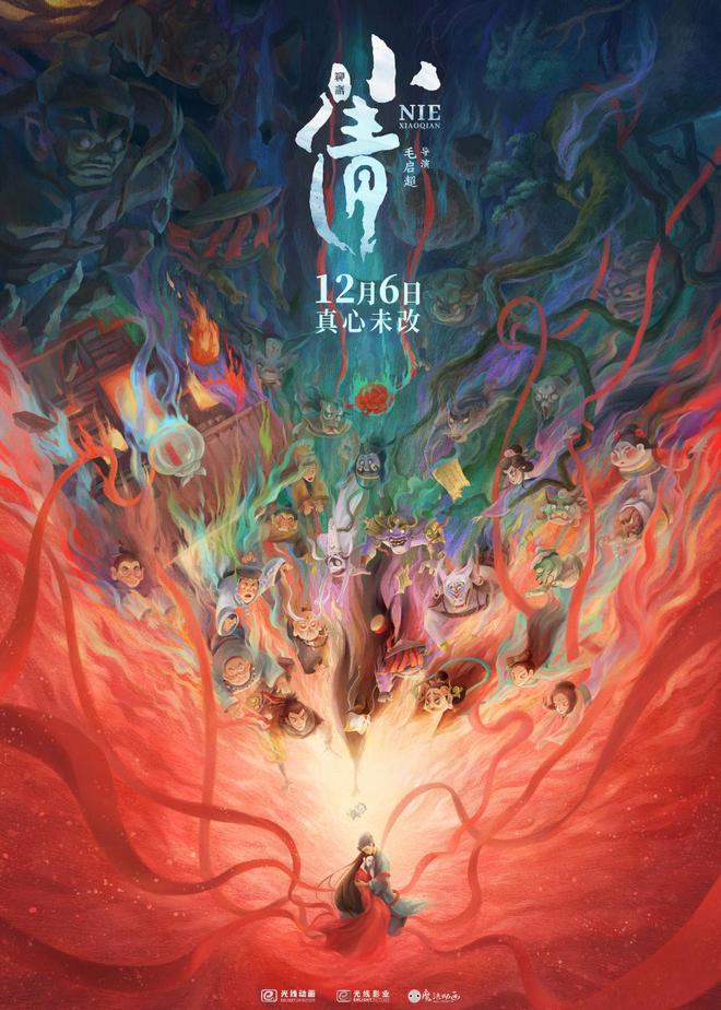 九游娱乐文化：12月动漫｜用一场视觉与情感的盛宴告别2024