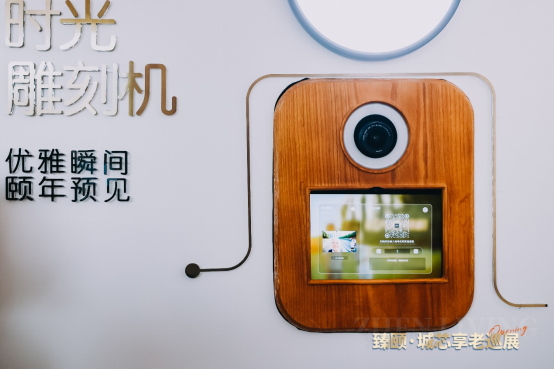 九游娱乐：平安臻颐•城芯享老巡展——福建站在福州苏宁广场隆重启幕(图2)