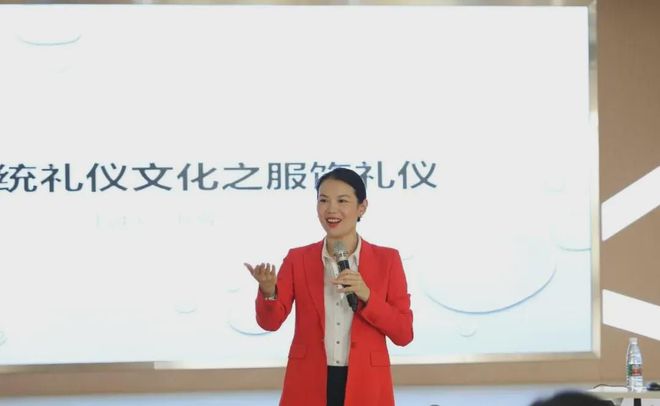 九游娱乐：洪辉老师——斯坦霍普创始人、礼仪、沟通、情商培训专家