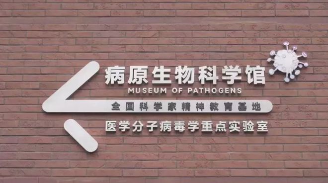 九游娱乐文化：徐汇新增两家区级科普基地！