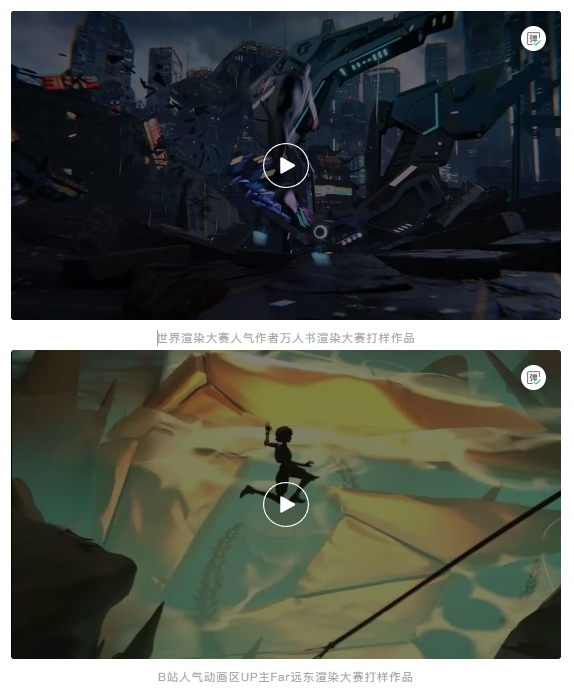 iGame渲染动画大赛：人气大师揭秘工作流幕后的创作“神器”！(图2)