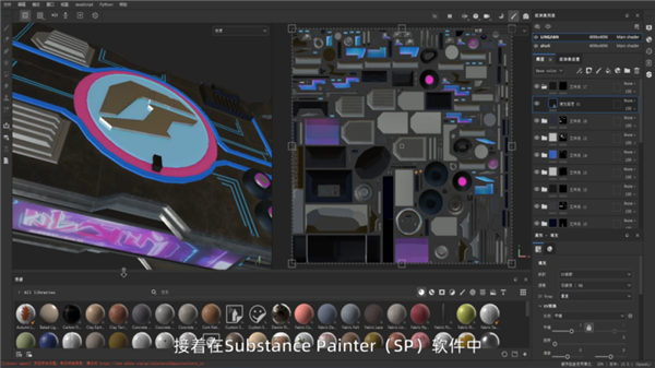 iGame渲染动画大赛：人气大师揭秘工作流幕后的创作“神器”！(图5)