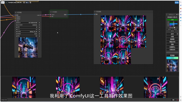 iGame渲染动画大赛：人气大师揭秘工作流幕后的创作“神器”！(图3)