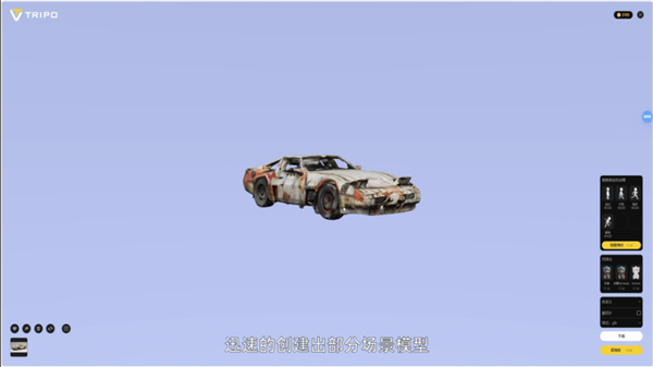 iGame渲染动画大赛：人气大师揭秘工作流幕后的创作“神器”！(图7)