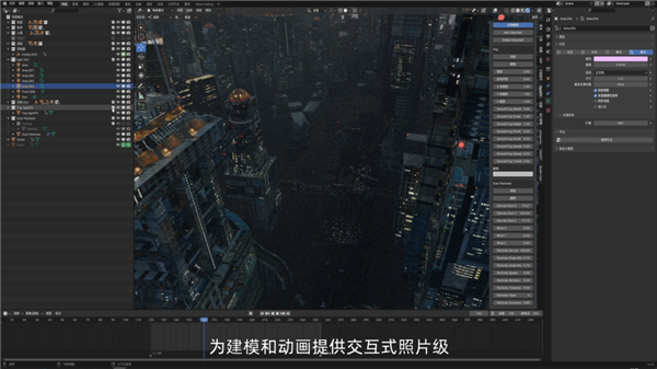 iGame渲染动画大赛：人气大师揭秘工作流幕后的创作“神器”！(图9)
