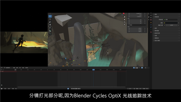 iGame渲染动画大赛：人气大师揭秘工作流幕后的创作“神器”！(图12)