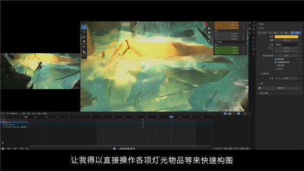 iGame渲染动画大赛：人气大师揭秘工作流幕后的创作“神器”！(图13)