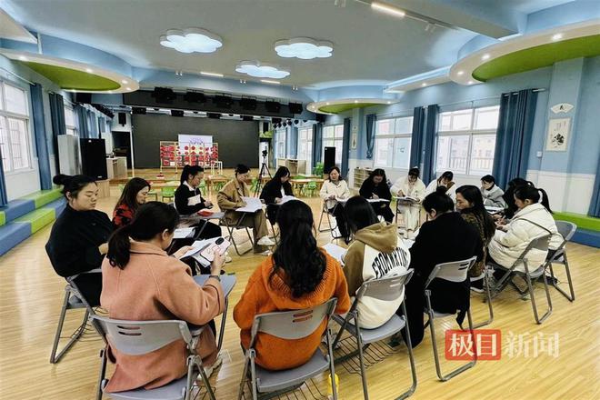 “同课异构”大比拼让幼儿在玩中求知(图6)