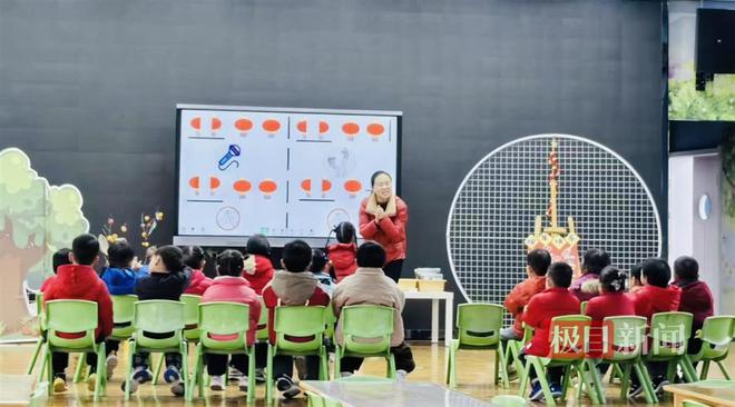 “同课异构”大比拼让幼儿在玩中求知(图4)