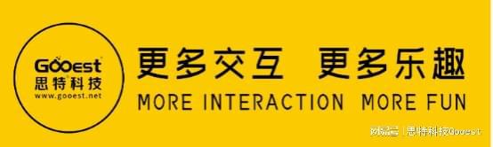 跨界小能手思特科技打造的数字多媒体交互景箱为展览行业赋能