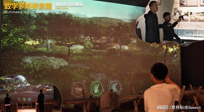 跨界小能手思特科技打造的数字多媒体交互景箱为展览行业赋能(图6)