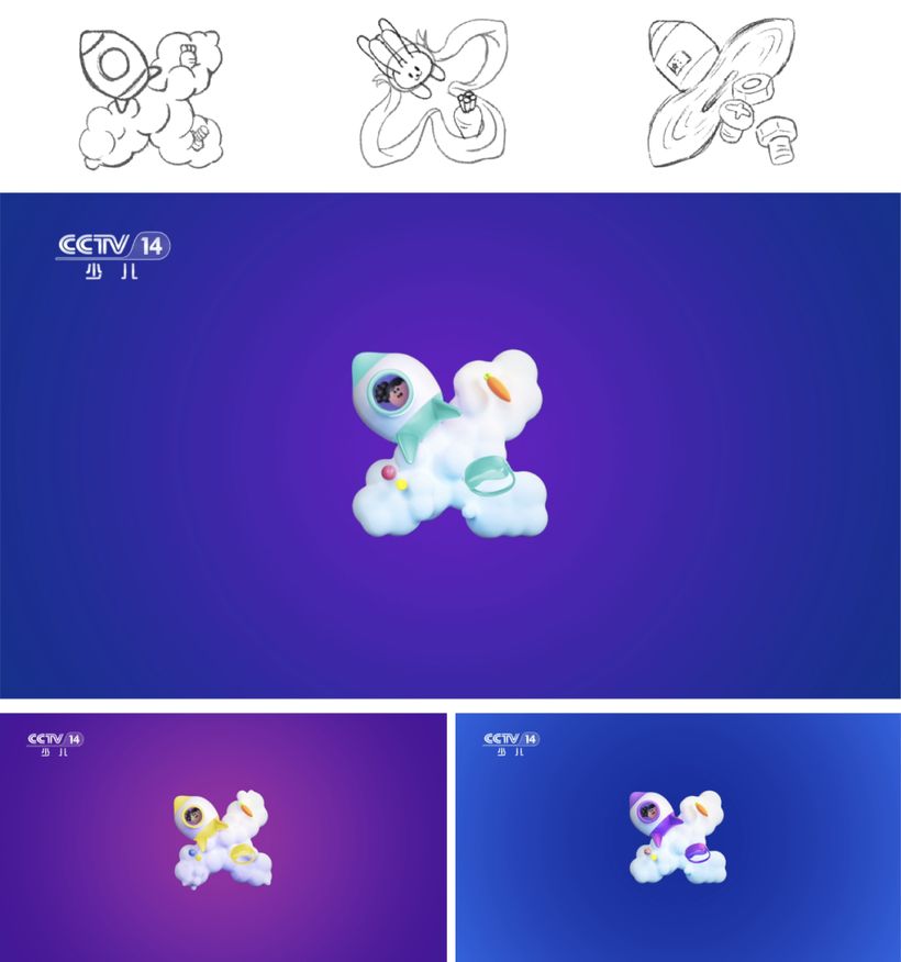 九游娱乐：LxU×央视动漫集团央视少儿频道品牌焕新(图12)