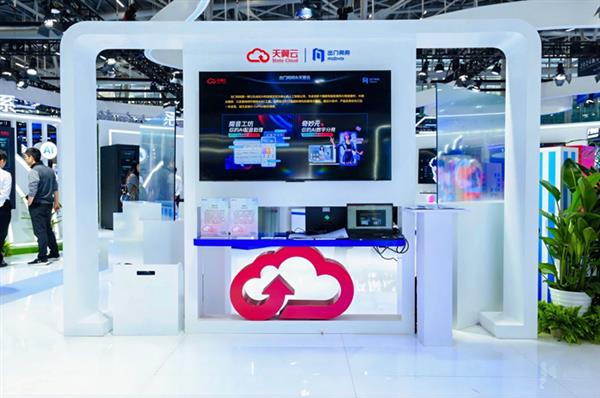 出门问问亮相2024数字科技生态大会AIGC产品成全场焦点