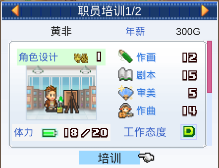 动画制作物语(图4)