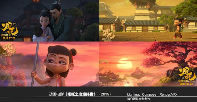 VR大空间风急浪高！一帮动画热血技术入场打晋级赛！(图4)