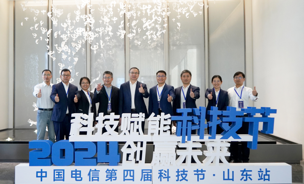 九游娱乐文化：中国电信第四届科技节山东站成功举办(图2)