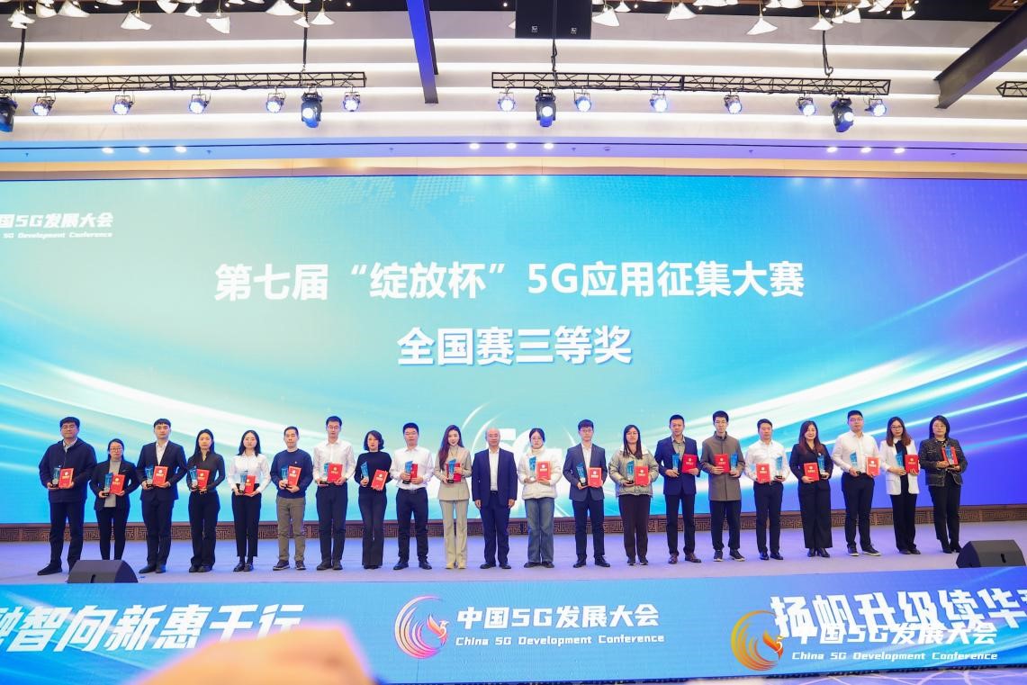 九游娱乐文化：中国电信第四届科技节山东站成功举办(图4)