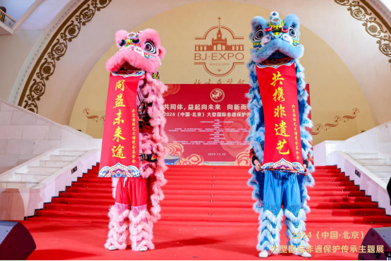 2024（中国·北京）大型国际非遗传承展举办共谱文化交流华章(图2)