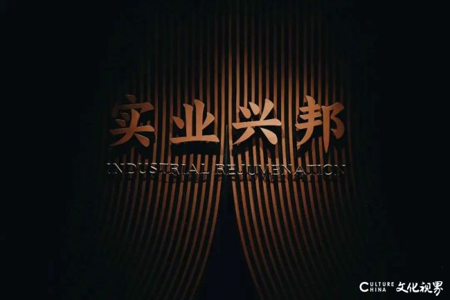 新之航设计施工的张裕酒文化博物馆获选“2024全国博物馆融合发展创新案例”(图8)