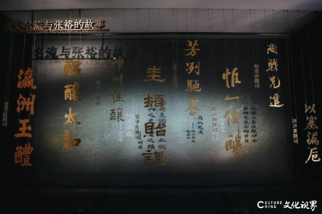 新之航设计施工的张裕酒文化博物馆获选“2024全国博物馆融合发展创新案例”(图12)