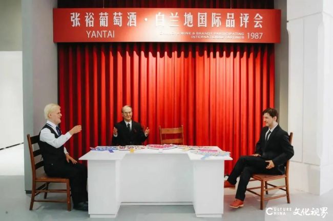 新之航设计施工的张裕酒文化博物馆获选“2024全国博物馆融合发展创新案例”(图21)