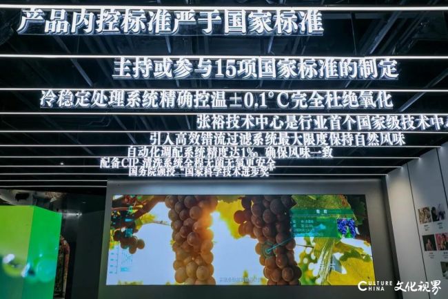 新之航设计施工的张裕酒文化博物馆获选“2024全国博物馆融合发展创新案例”(图22)